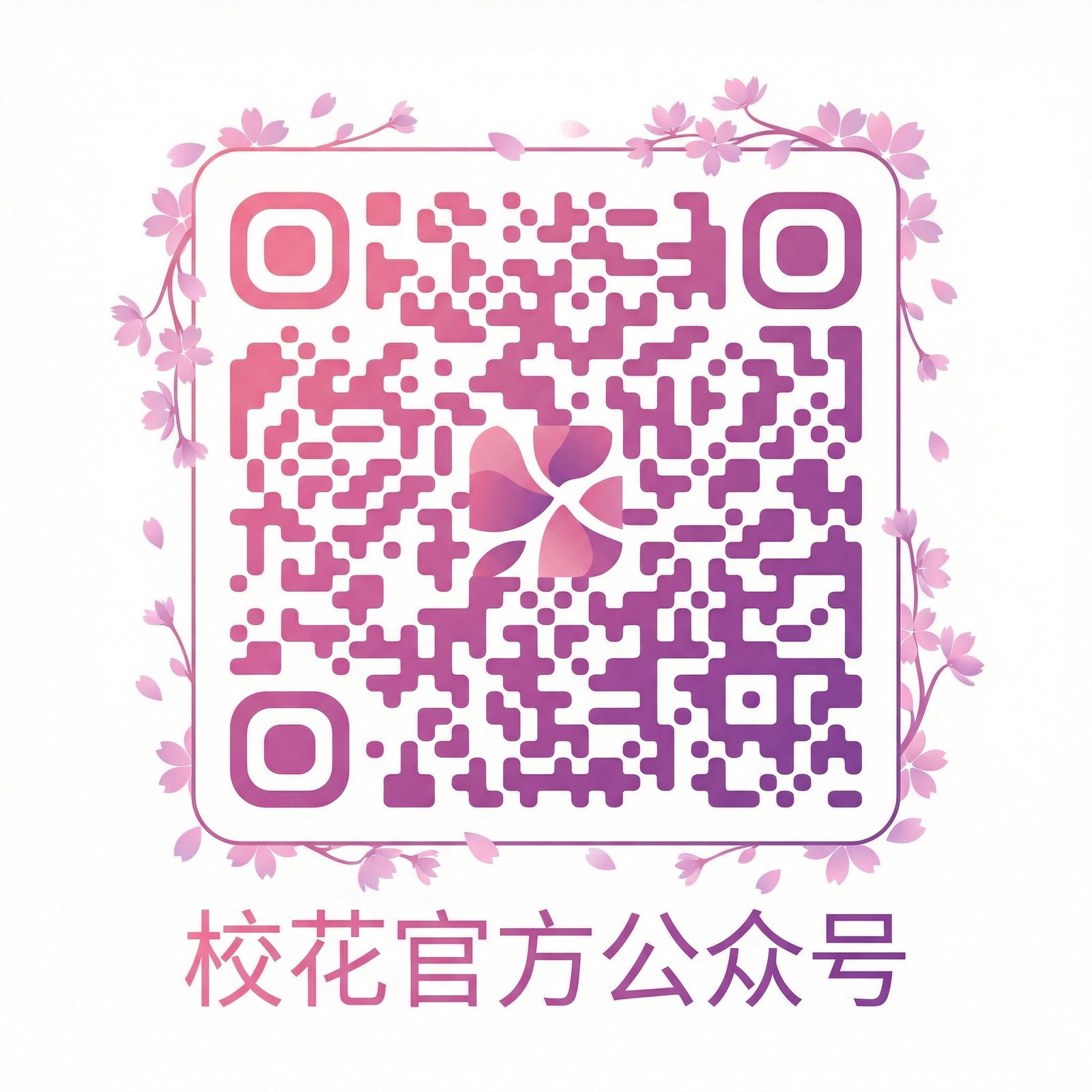 日本三级官方公众号二维码